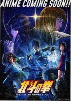 国风武侠动画墨色江湖海报