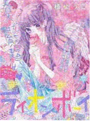 科普综艺脑洞实验室海报