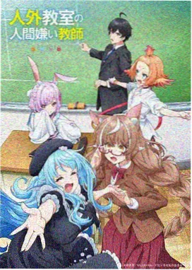 机甲热血动画机械之心海报