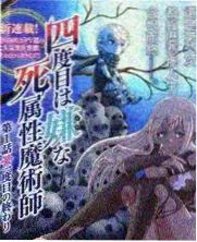 旅行纪实综艺老友再出发海报